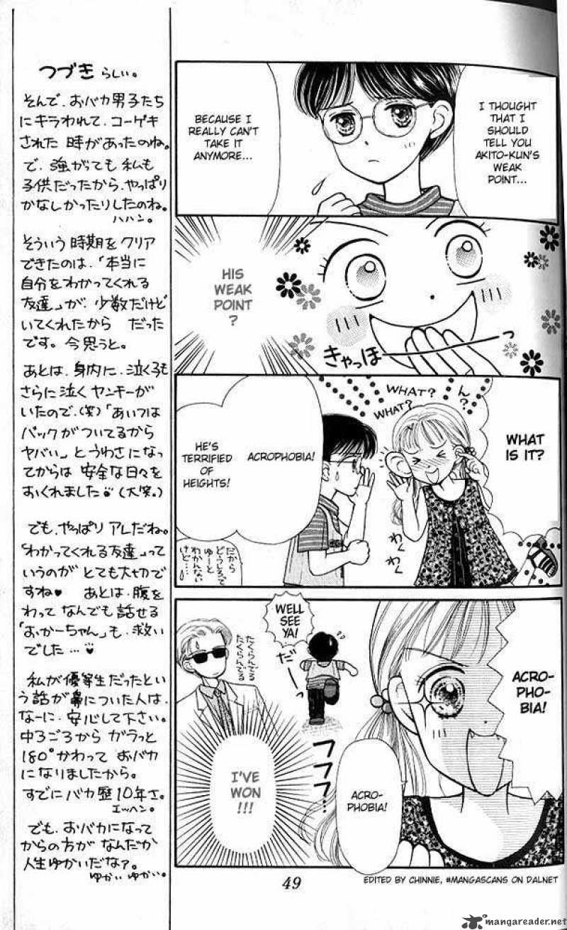 Kodomo No Omocha Chapter 2 Page 11