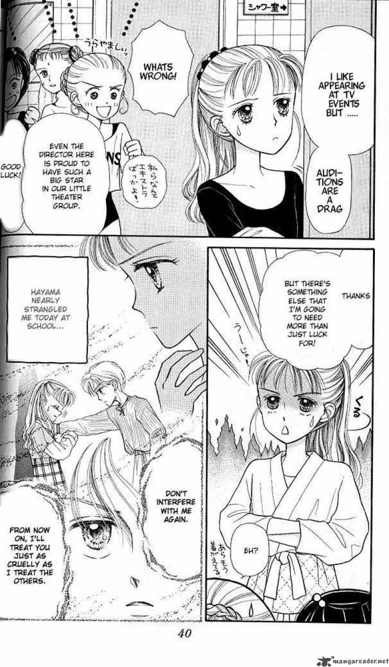 Kodomo No Omocha Chapter 2 Page 2