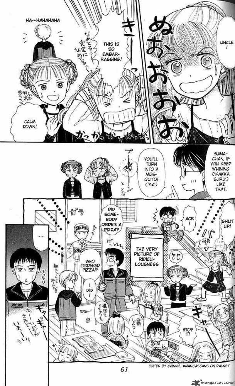 Kodomo No Omocha Chapter 2 Page 23