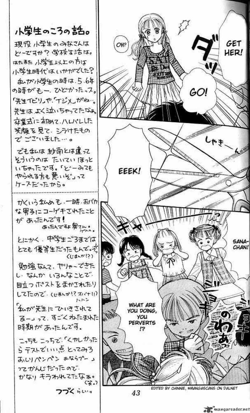 Kodomo No Omocha Chapter 2 Page 5