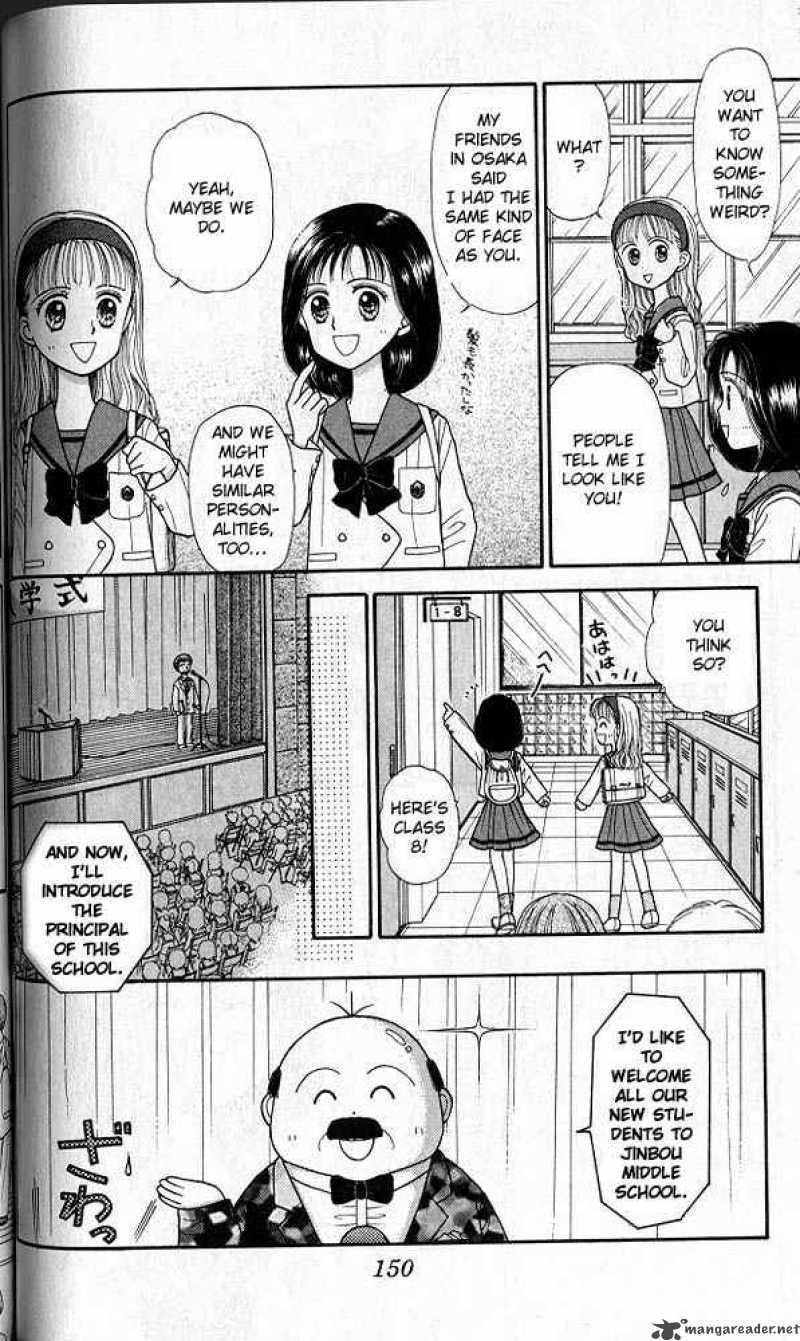 Kodomo No Omocha Chapter 20 Page 11