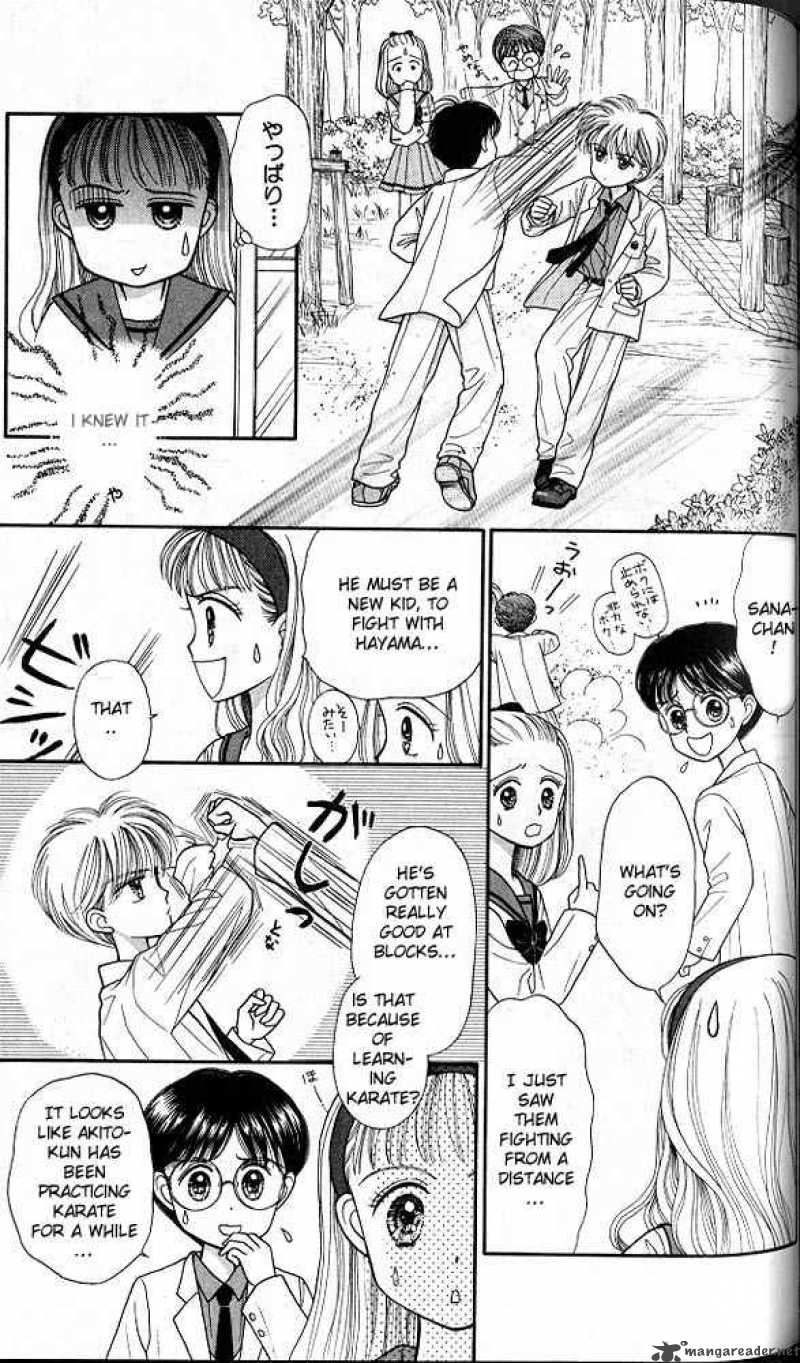 Kodomo No Omocha Chapter 20 Page 14