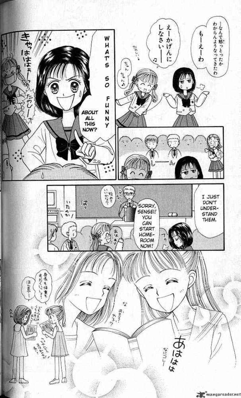 Kodomo No Omocha Chapter 20 Page 25