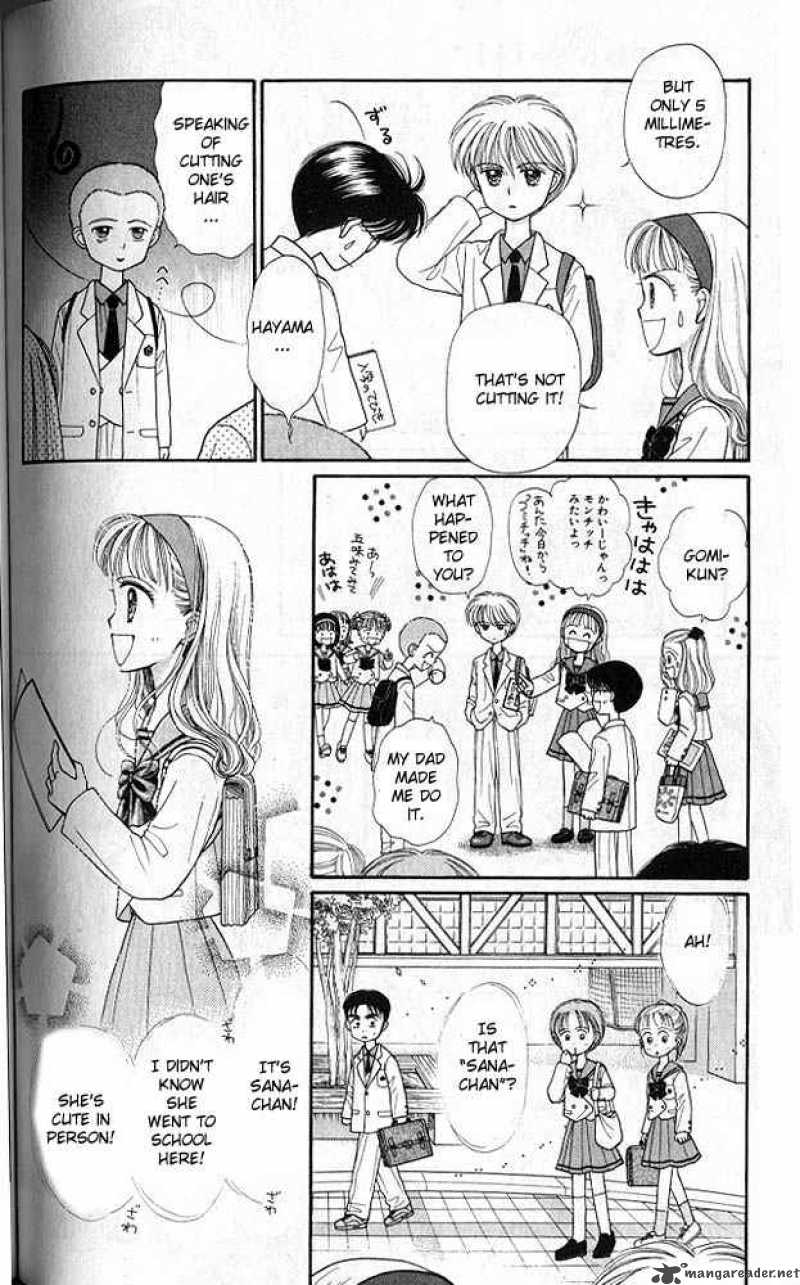 Kodomo No Omocha Chapter 20 Page 7