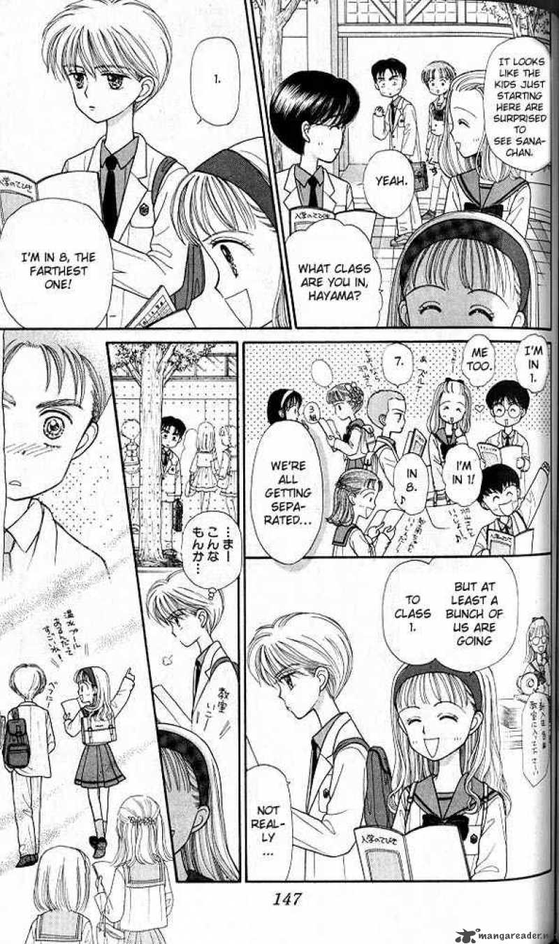 Kodomo No Omocha Chapter 20 Page 8