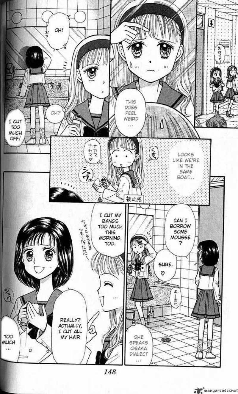 Kodomo No Omocha Chapter 20 Page 9