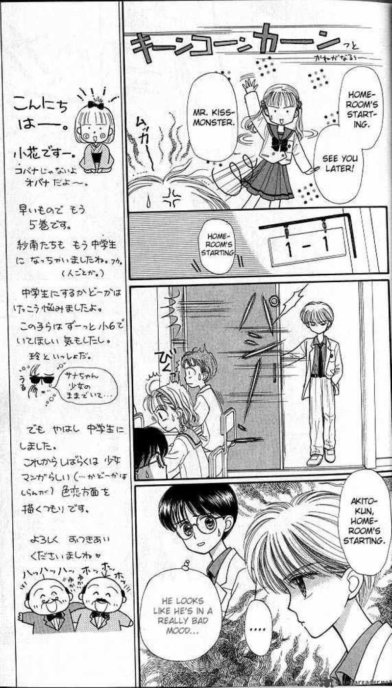 Kodomo No Omocha Chapter 21 Page 15