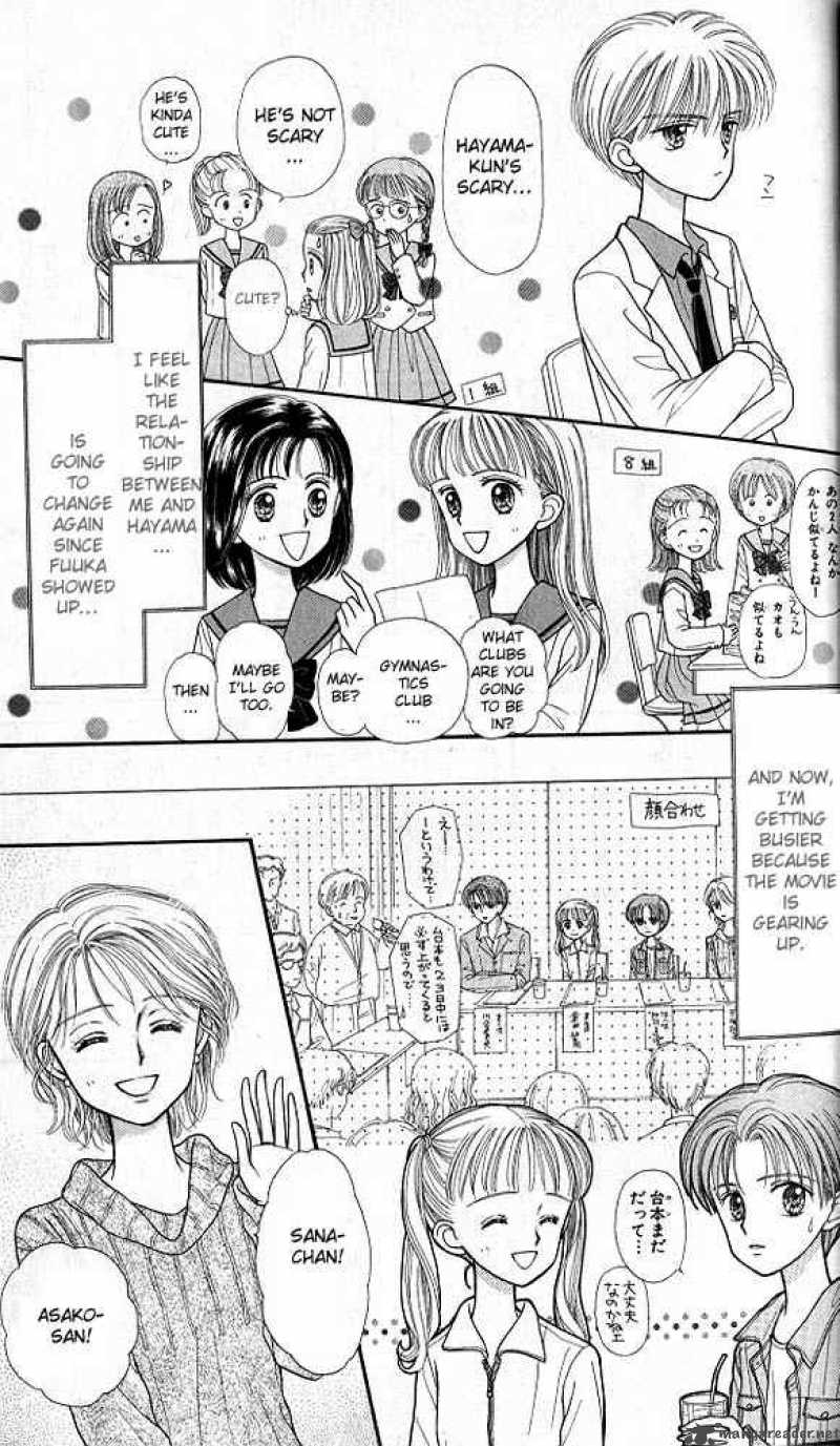 Kodomo No Omocha Chapter 21 Page 19