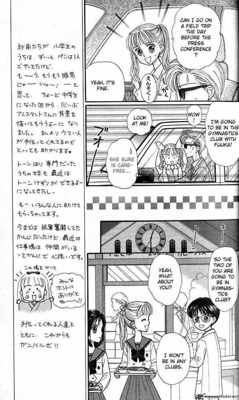 Kodomo No Omocha Chapter 21 Page 21