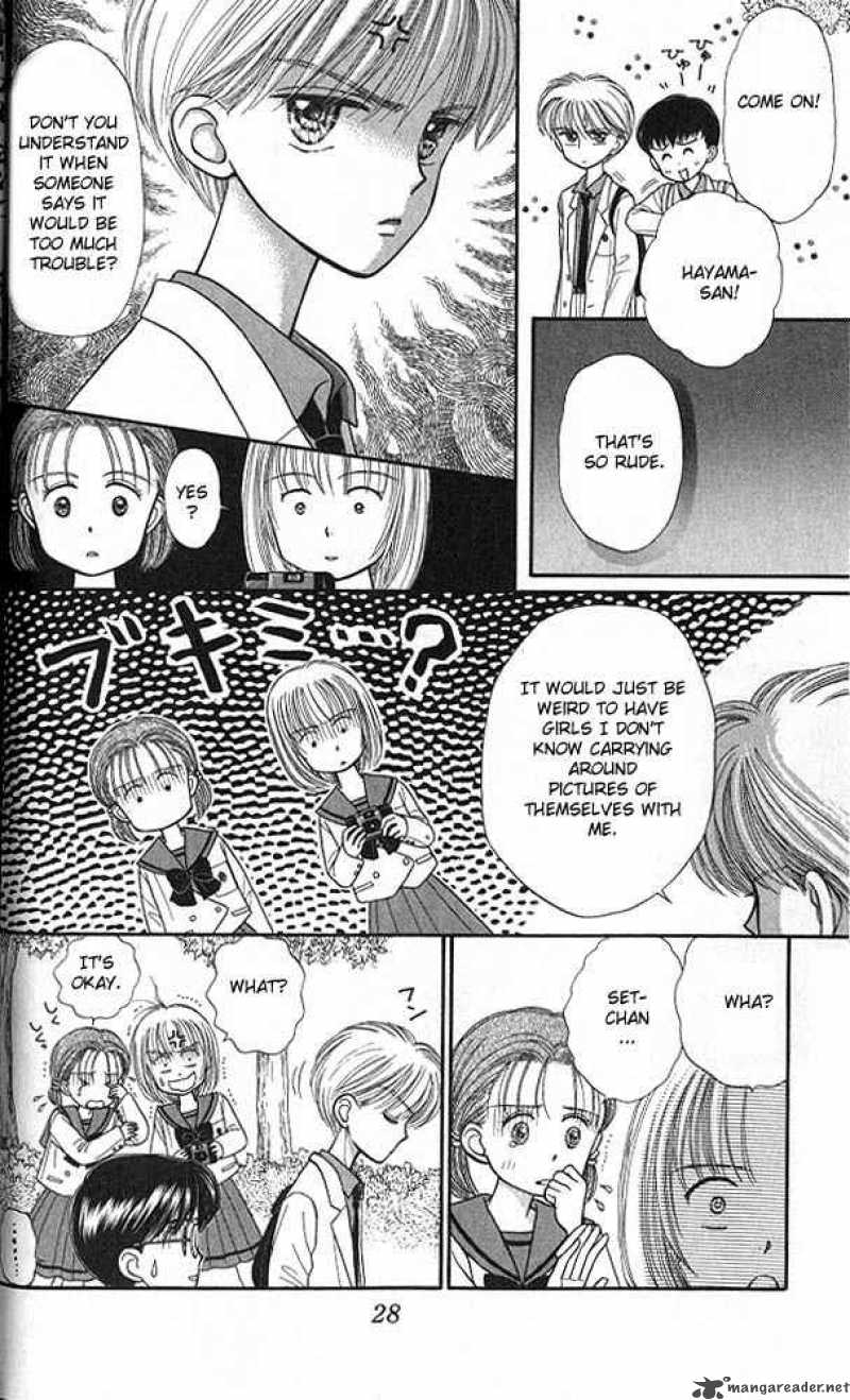 Kodomo No Omocha Chapter 21 Page 28