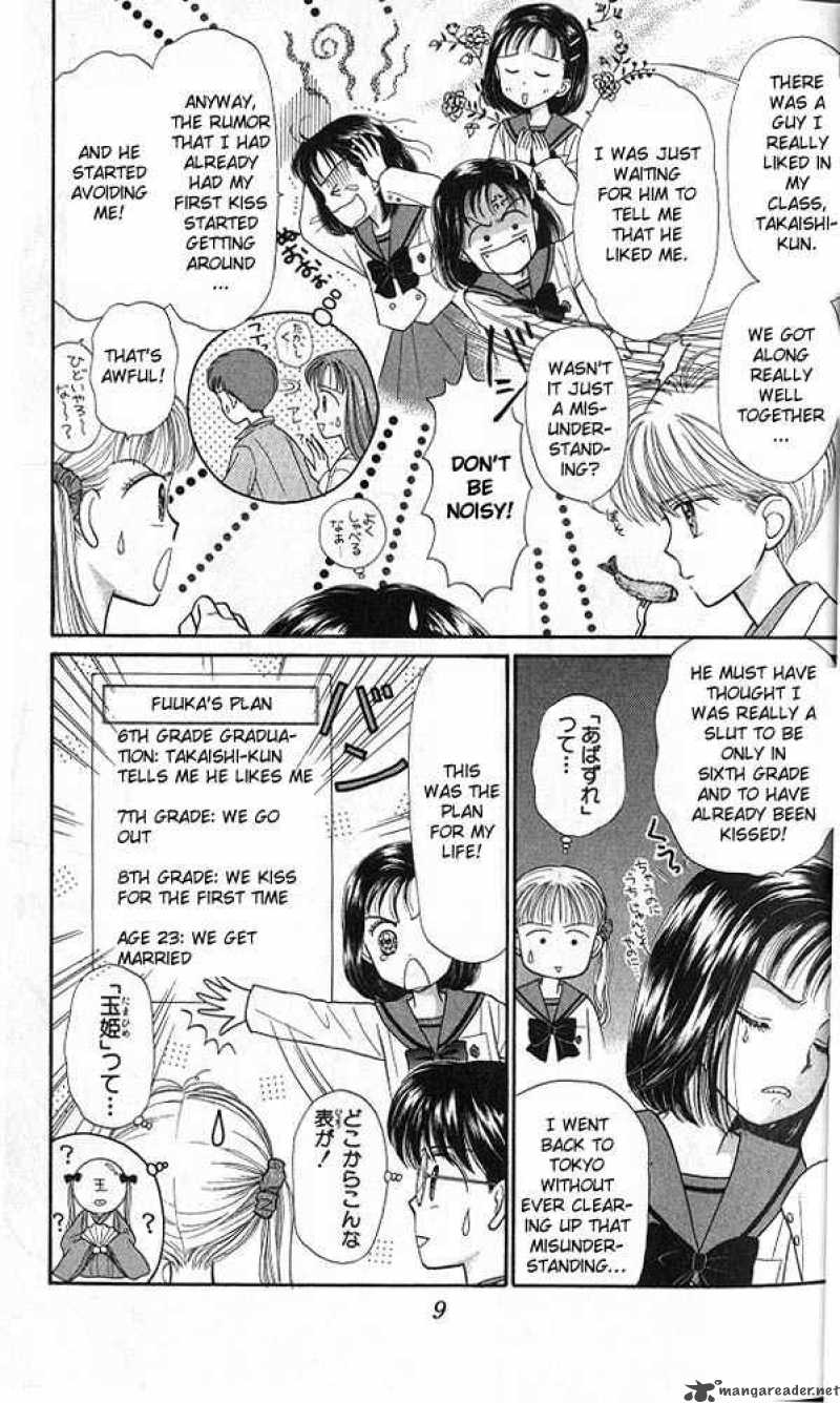 Kodomo No Omocha Chapter 21 Page 9