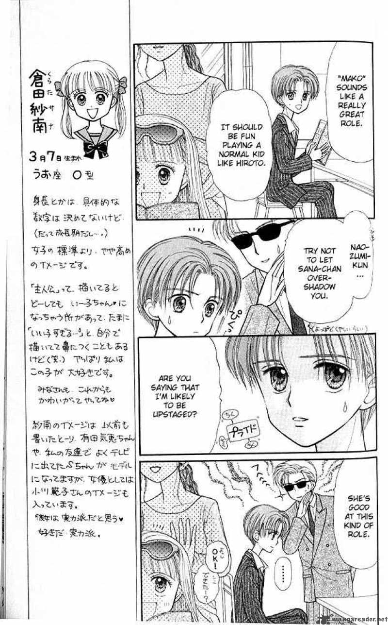 Kodomo No Omocha Chapter 22 Page 10