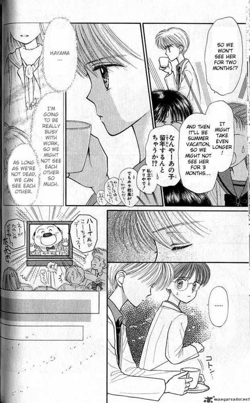 Kodomo No Omocha Chapter 22 Page 15