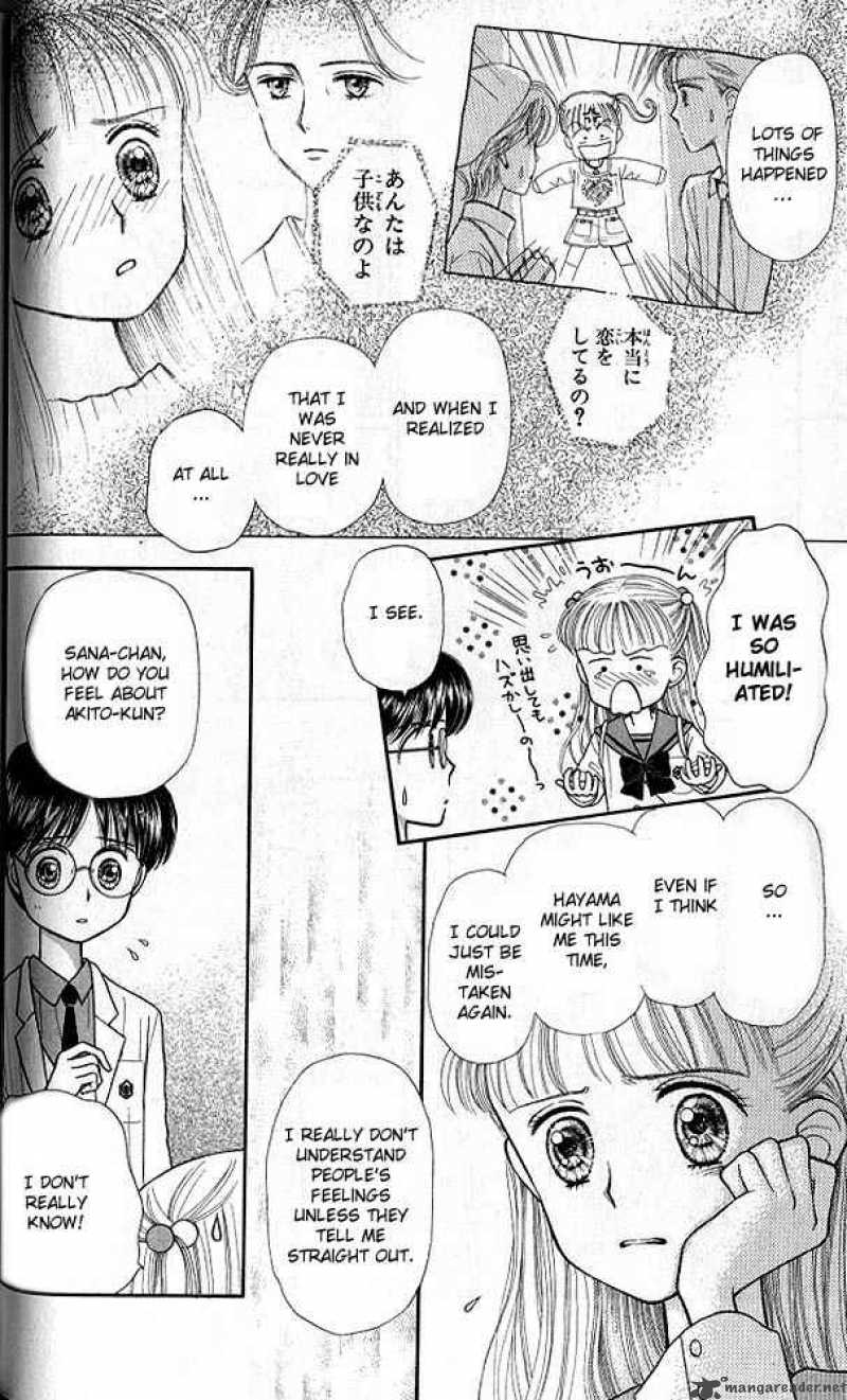 Kodomo No Omocha Chapter 22 Page 3