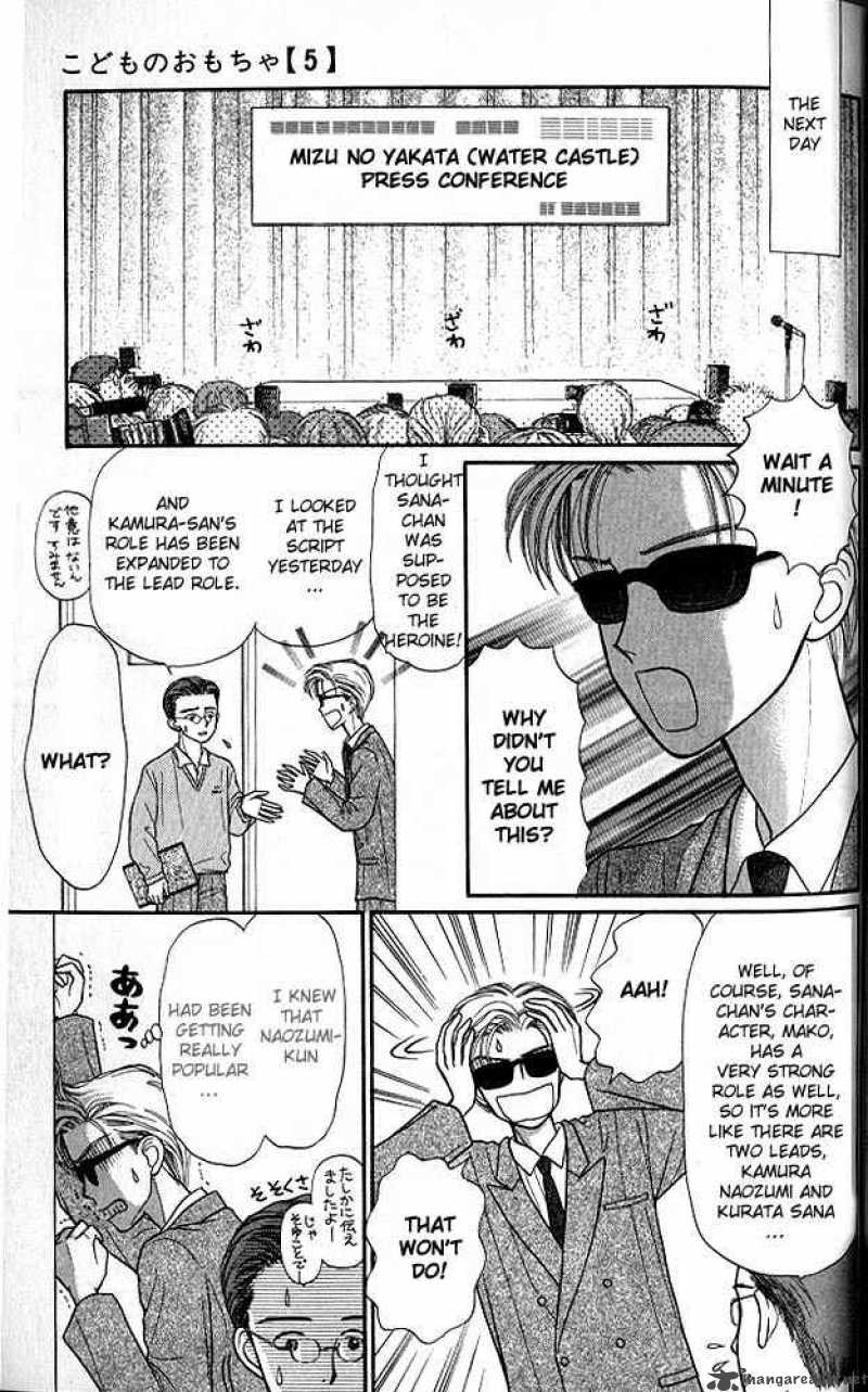 Kodomo No Omocha Chapter 22 Page 8