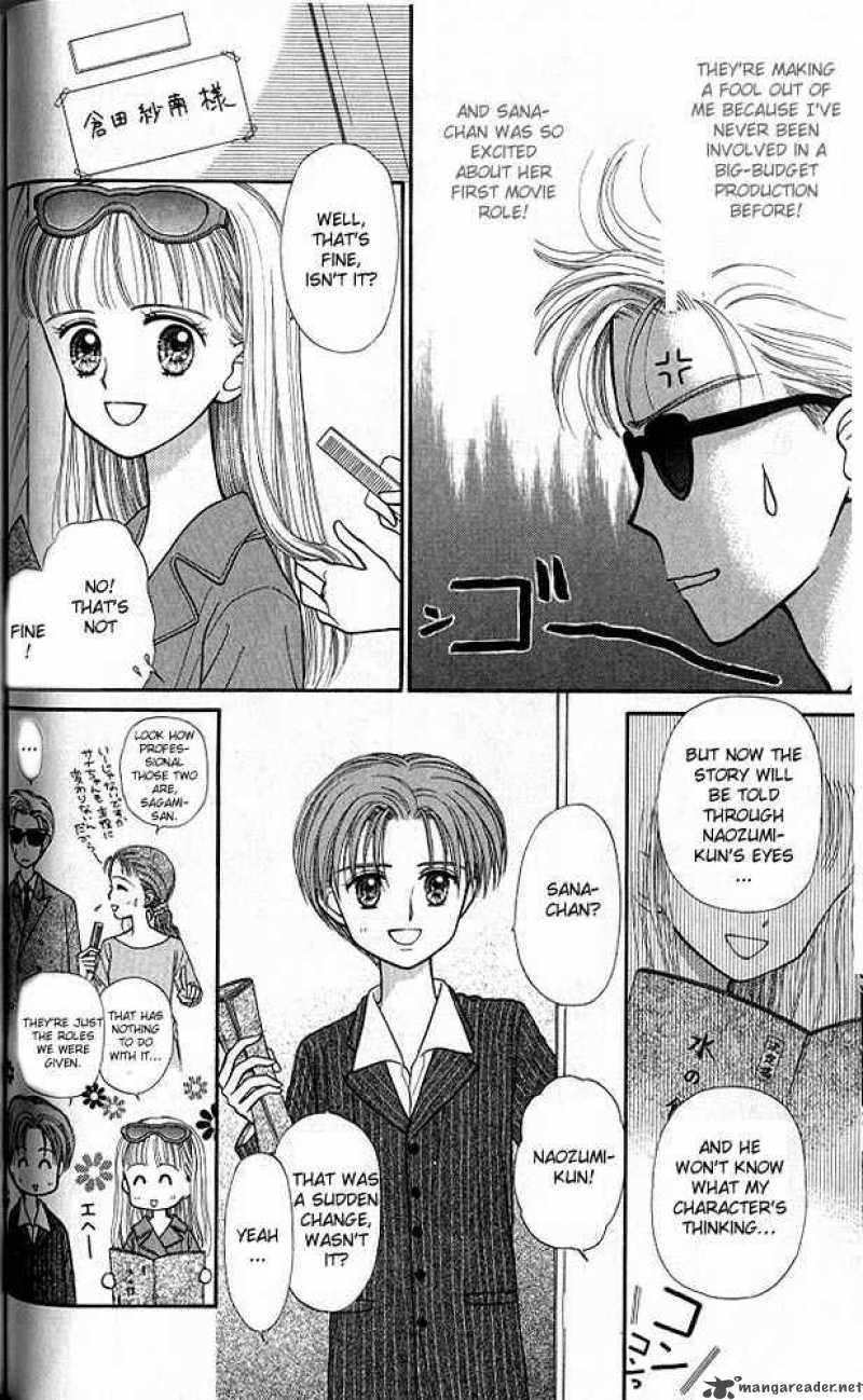 Kodomo No Omocha Chapter 22 Page 9