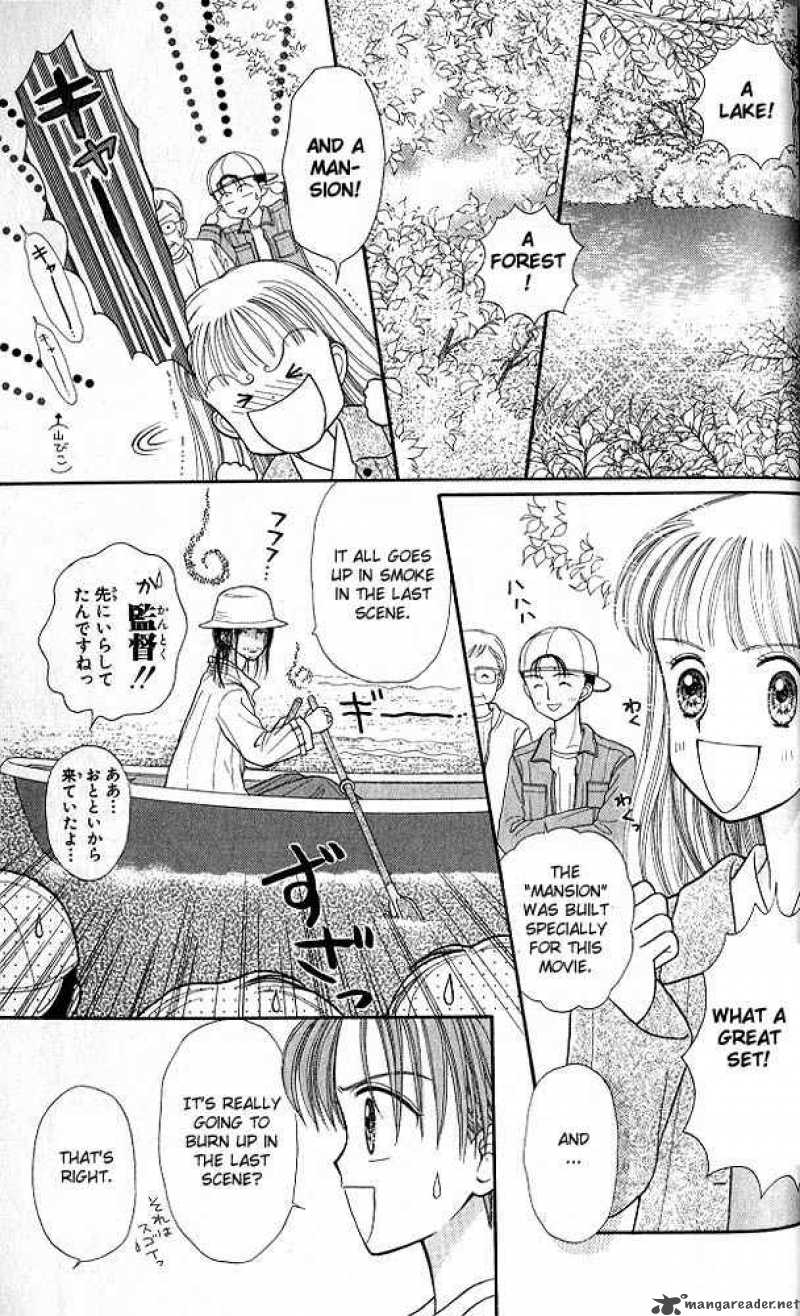 Kodomo No Omocha Chapter 23 Page 10