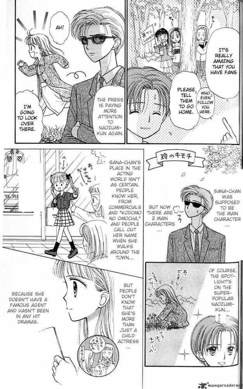 Kodomo No Omocha Chapter 23 Page 12