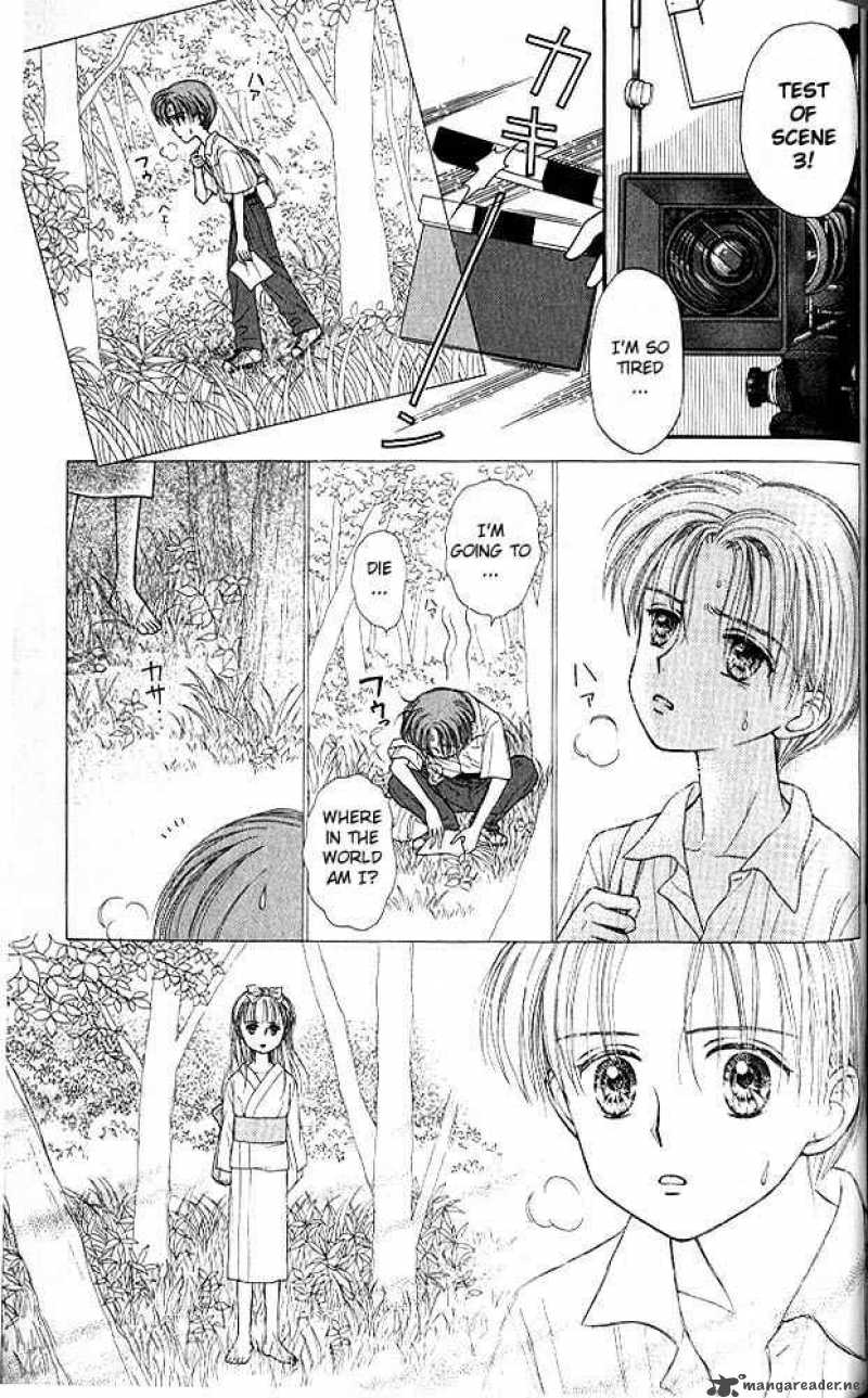 Kodomo No Omocha Chapter 23 Page 18