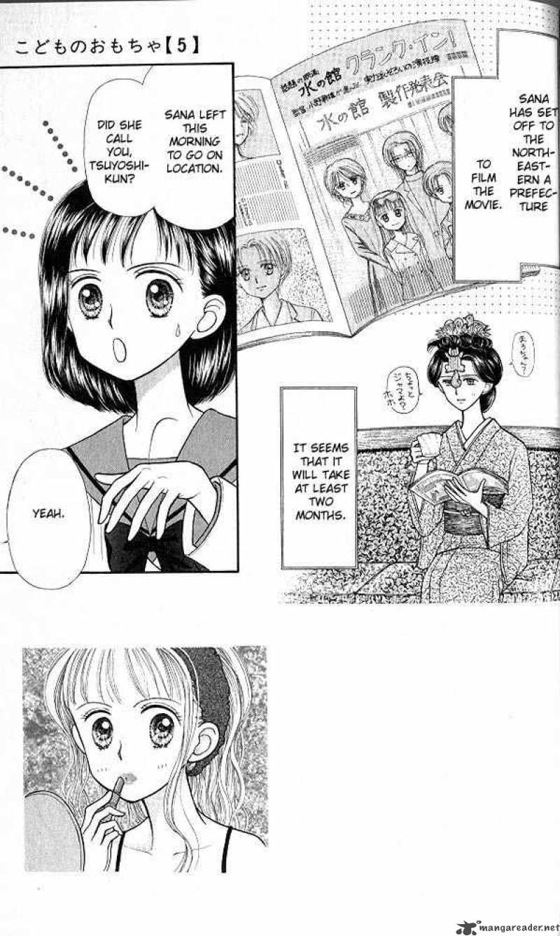 Kodomo No Omocha Chapter 23 Page 2
