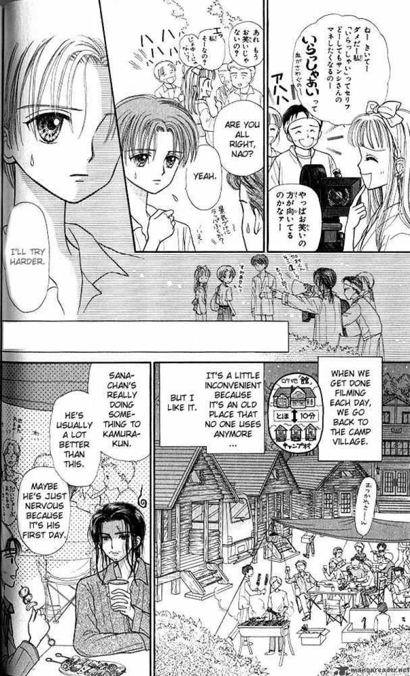 Kodomo No Omocha Chapter 23 Page 21