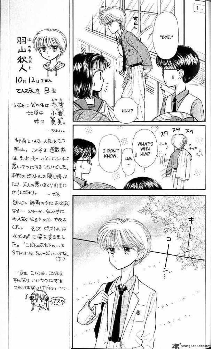 Kodomo No Omocha Chapter 23 Page 4
