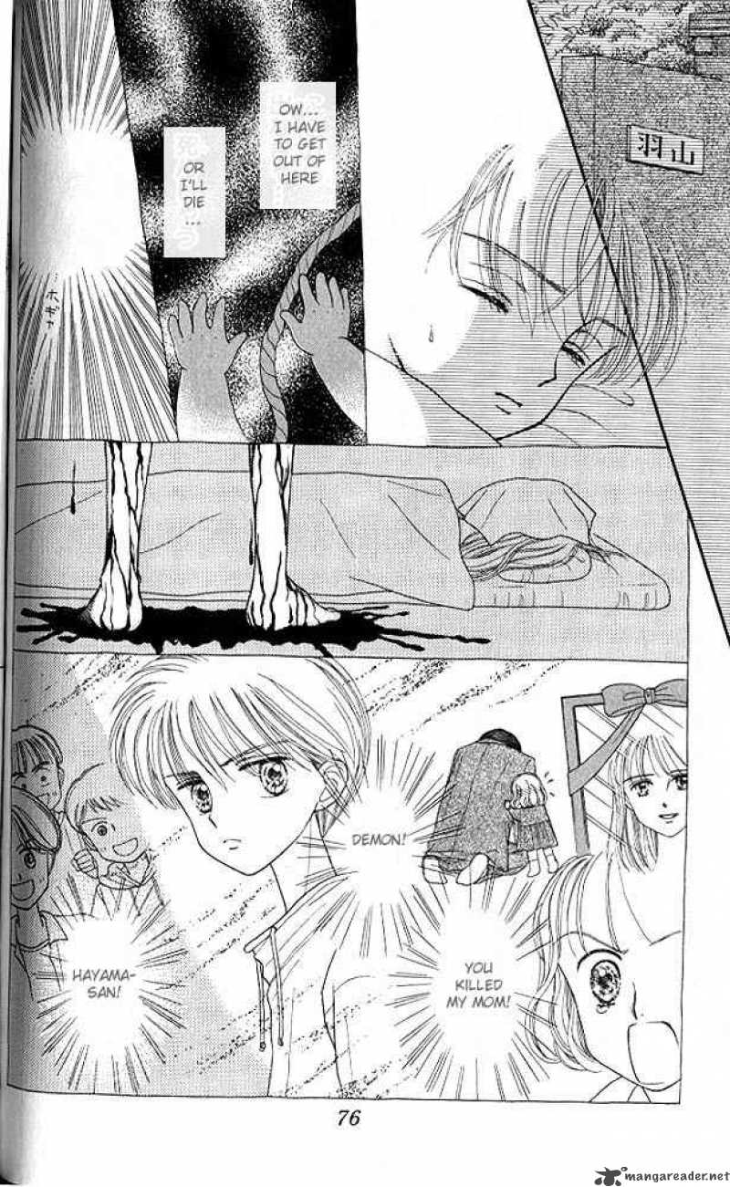 Kodomo No Omocha Chapter 23 Page 5