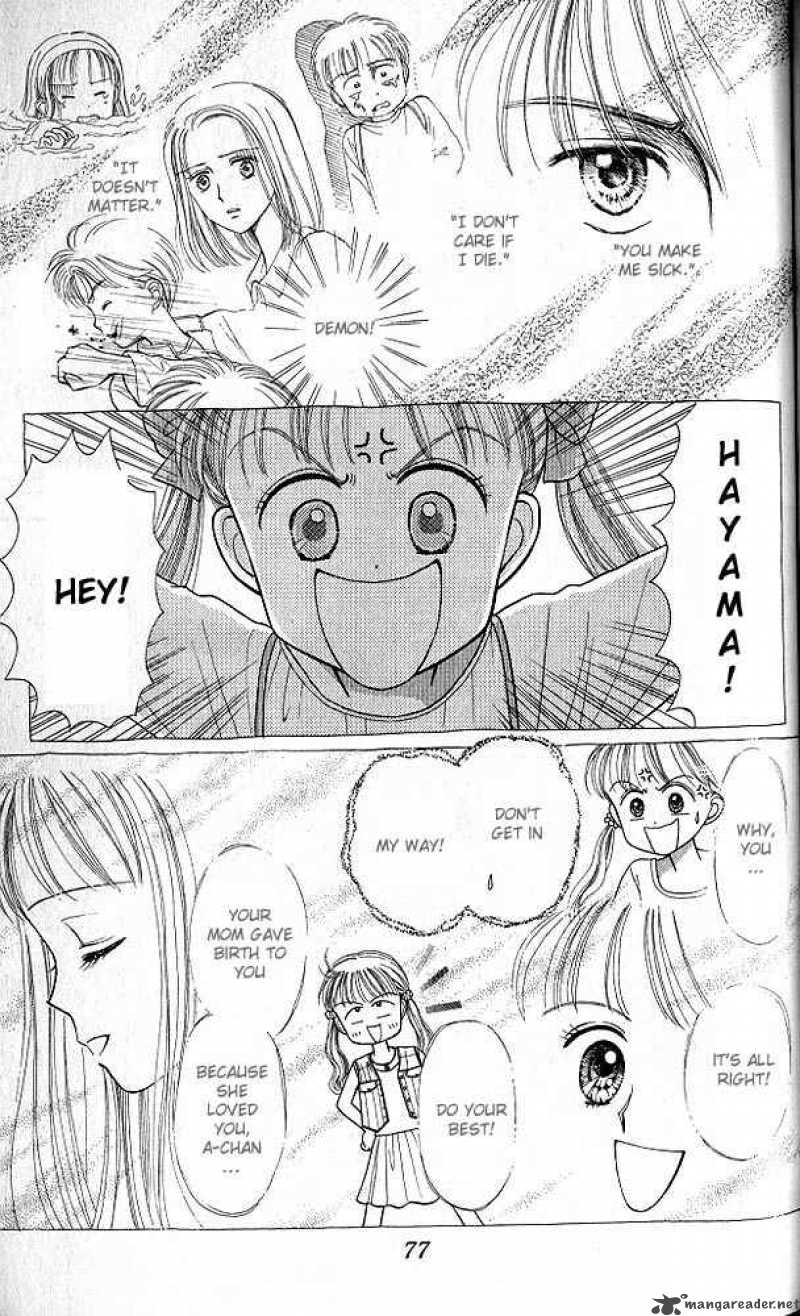 Kodomo No Omocha Chapter 23 Page 6
