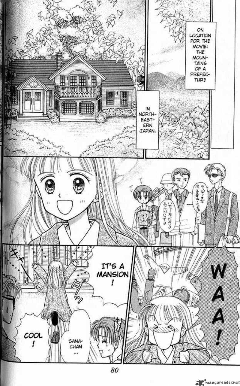 Kodomo No Omocha Chapter 23 Page 9
