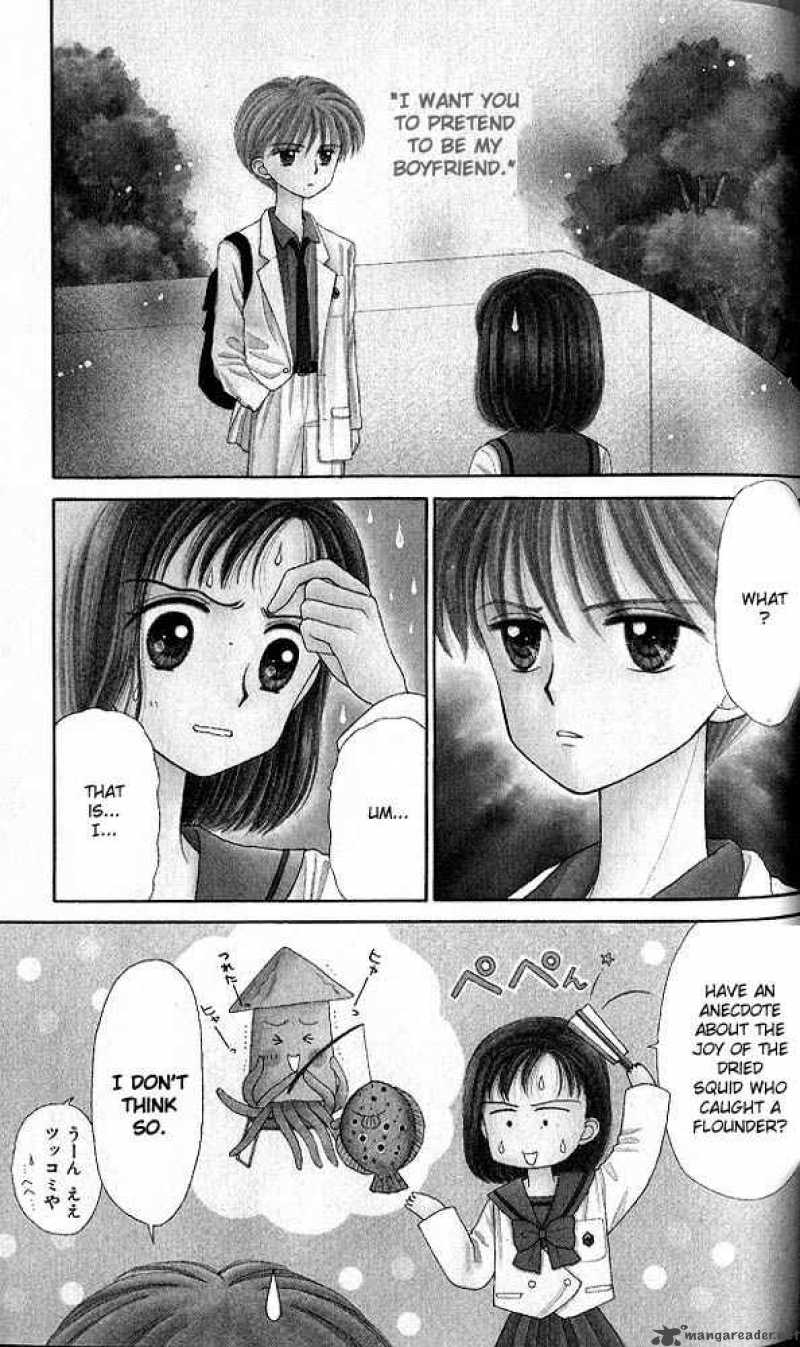 Kodomo No Omocha Chapter 24 Page 2