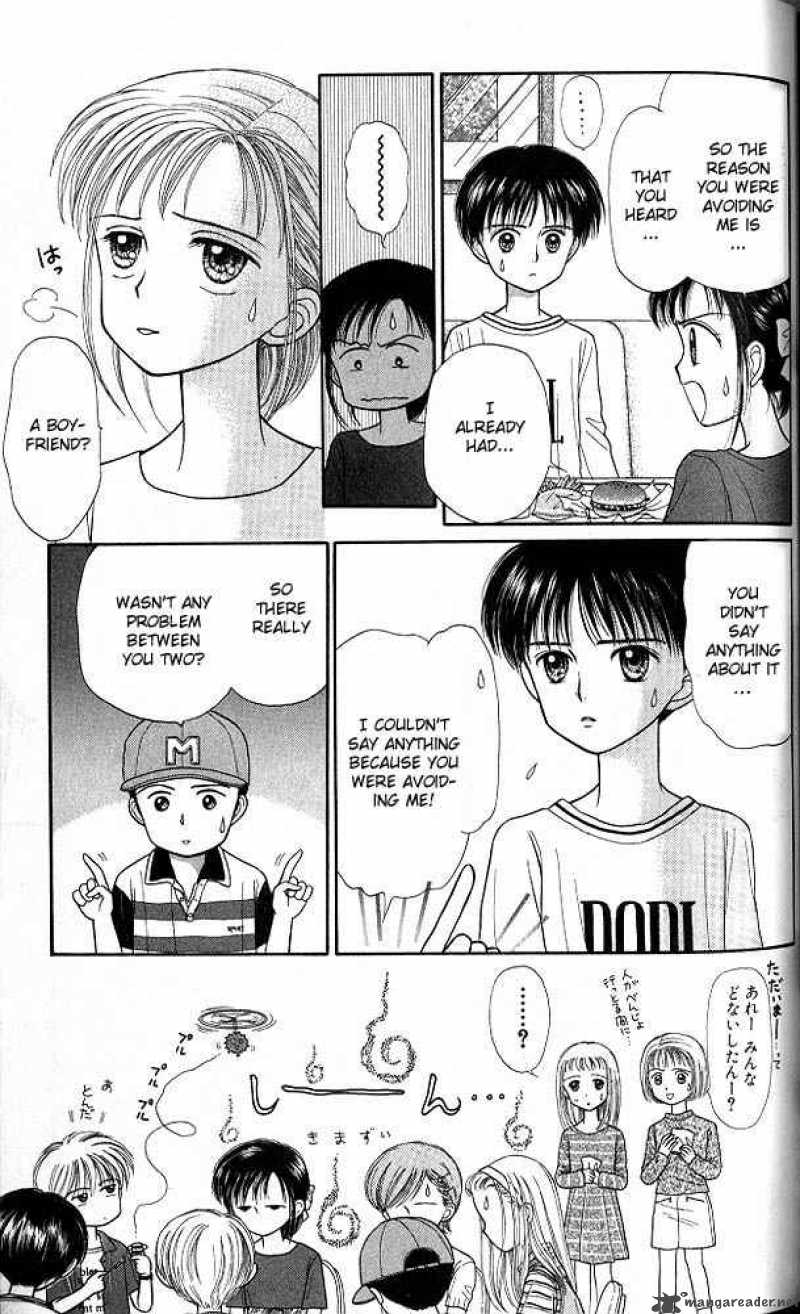 Kodomo No Omocha Chapter 24 Page 20