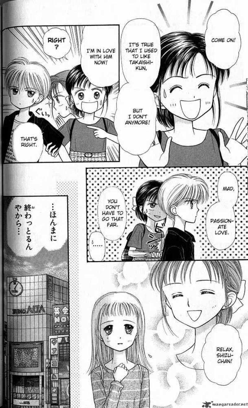 Kodomo No Omocha Chapter 24 Page 23