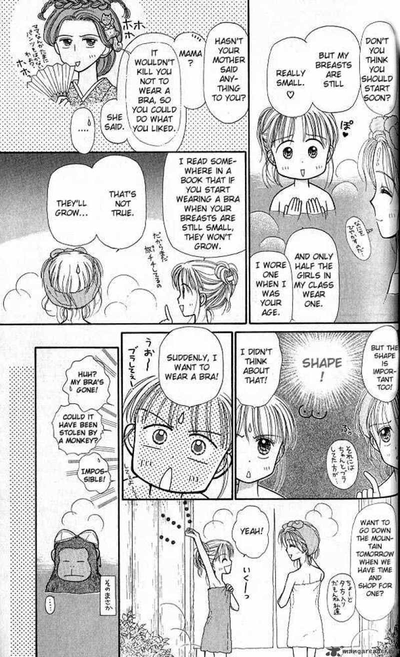 Kodomo No Omocha Chapter 25 Page 10