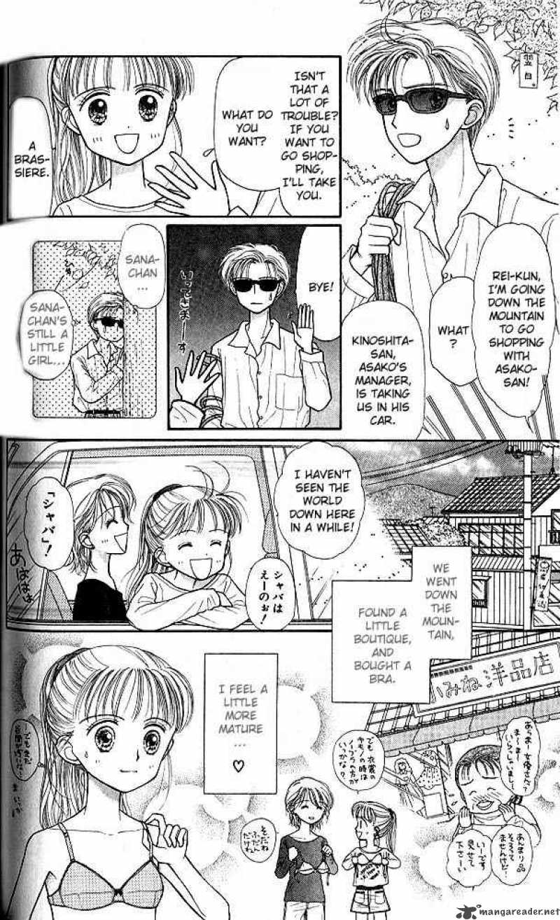Kodomo No Omocha Chapter 25 Page 11