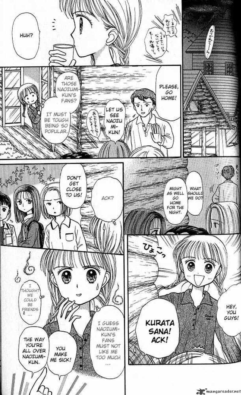 Kodomo No Omocha Chapter 25 Page 16