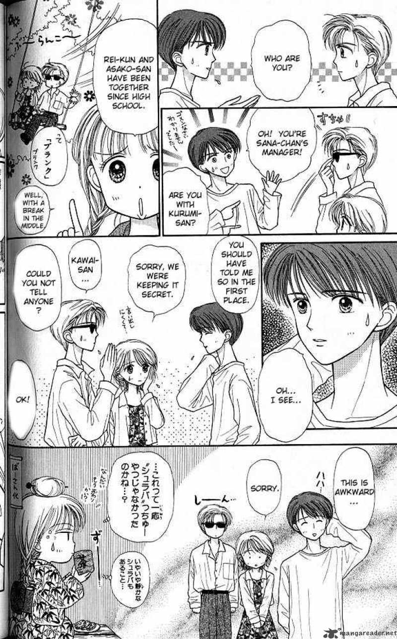 Kodomo No Omocha Chapter 25 Page 23