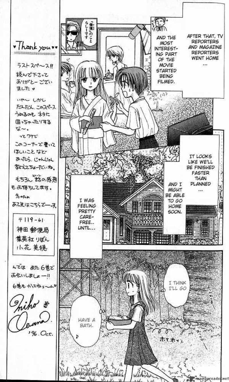Kodomo No Omocha Chapter 25 Page 26
