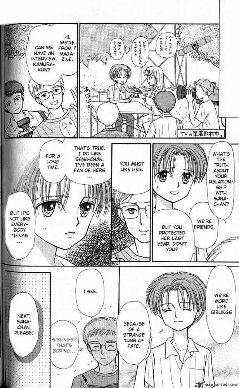 Kodomo No Omocha Chapter 25 Page 5