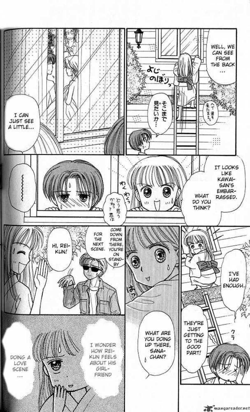 Kodomo No Omocha Chapter 25 Page 7