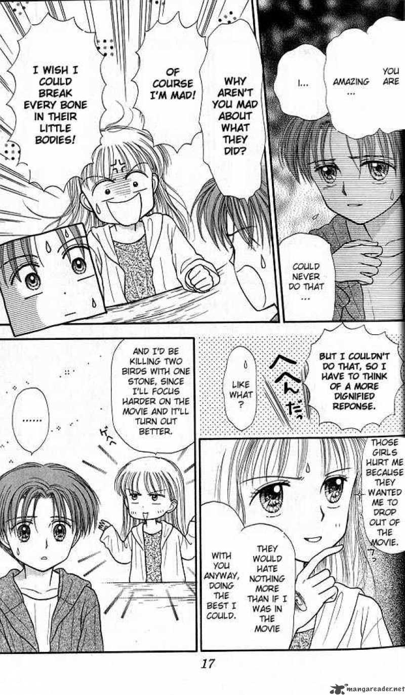 Kodomo No Omocha Chapter 26 Page 17