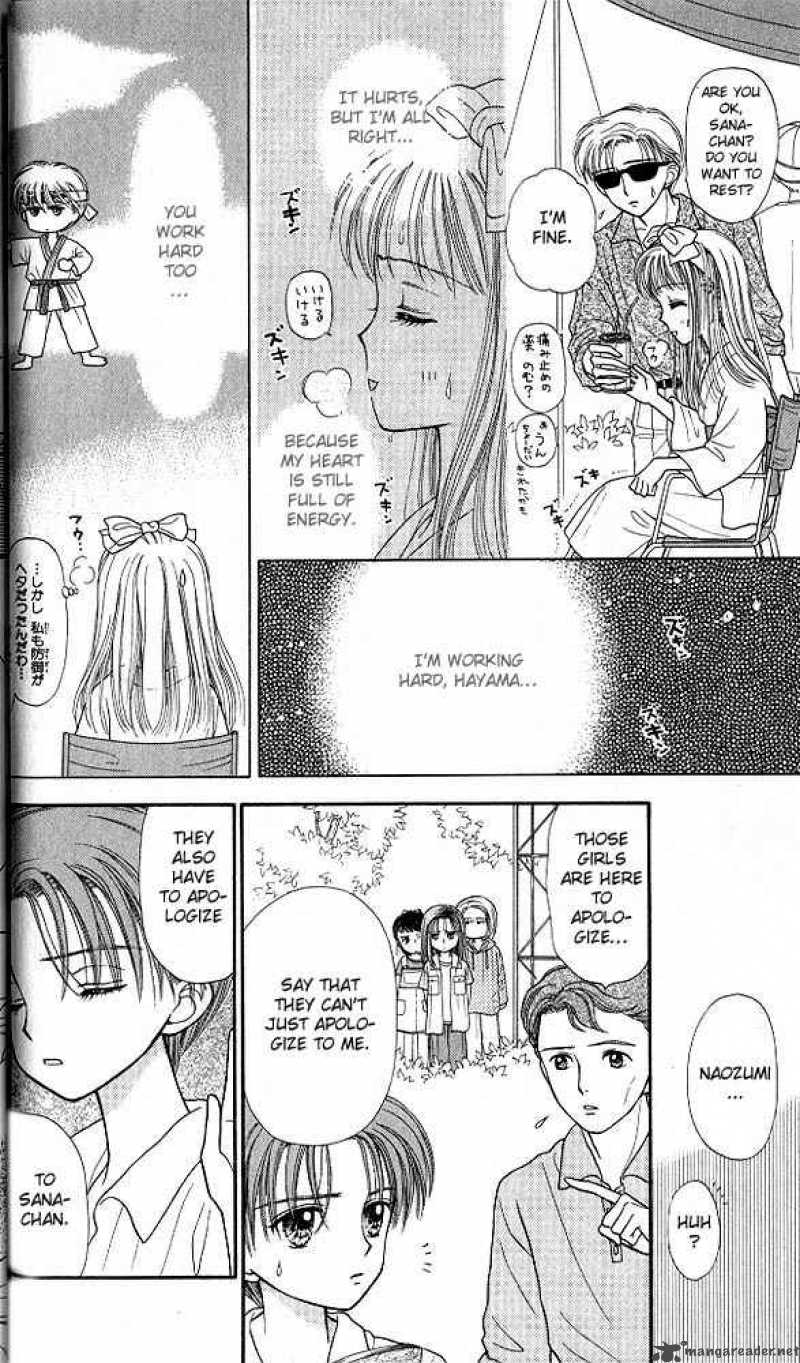 Kodomo No Omocha Chapter 26 Page 22