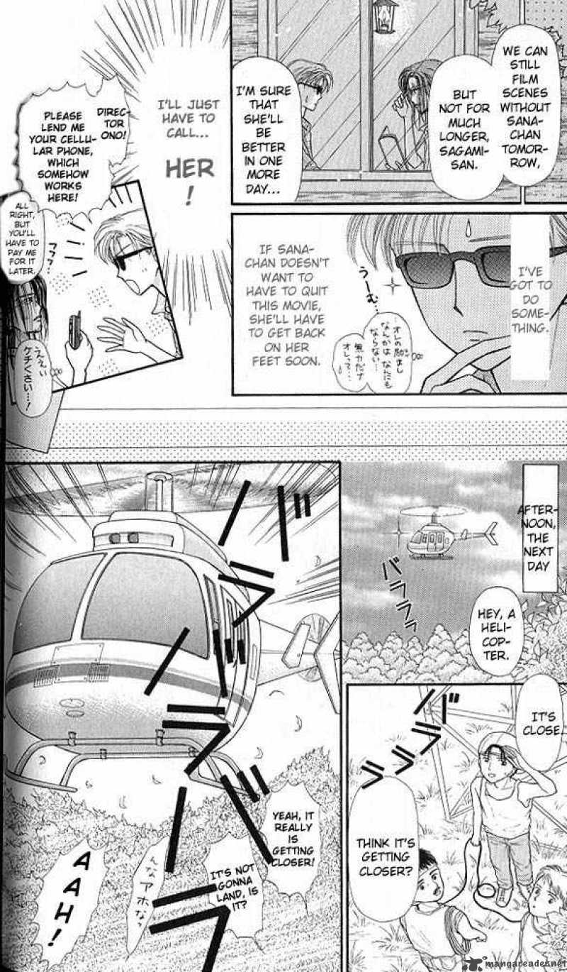 Kodomo No Omocha Chapter 27 Page 19