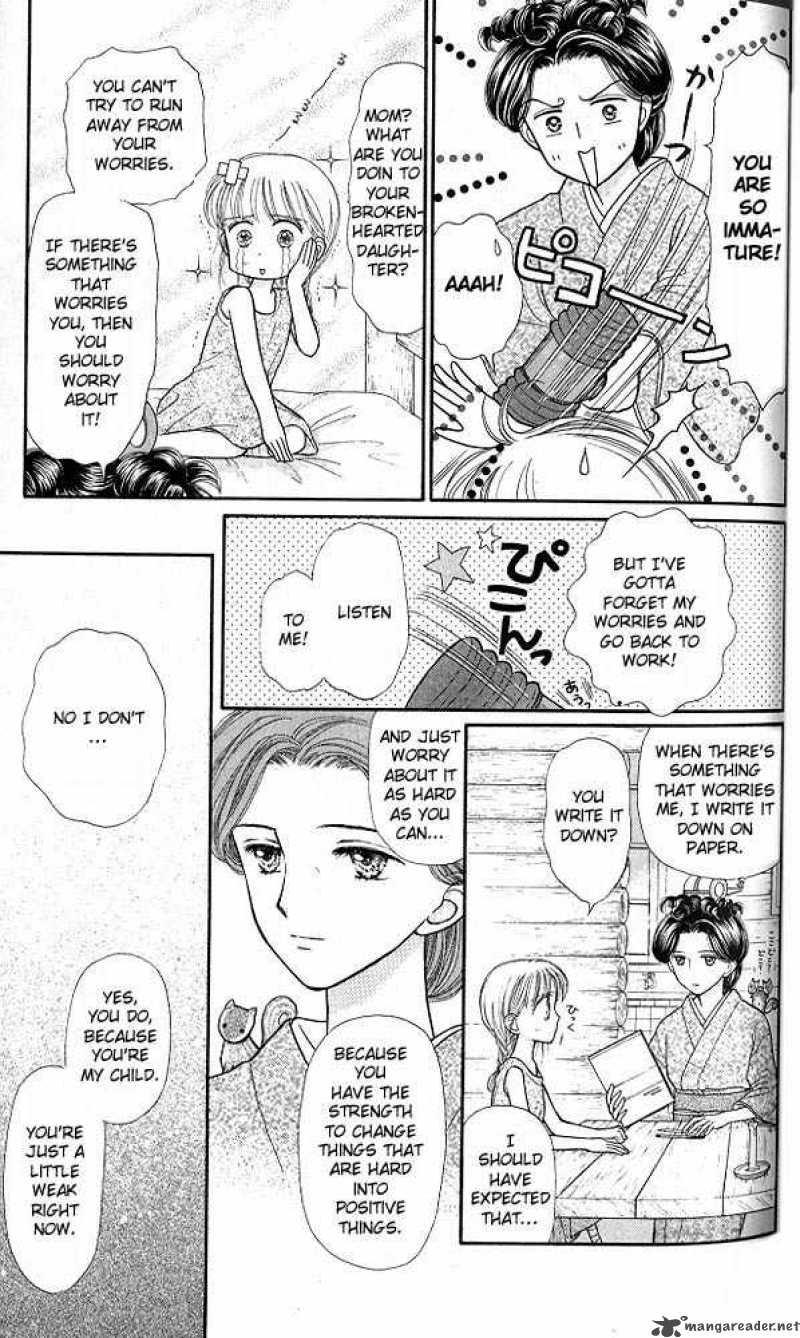 Kodomo No Omocha Chapter 27 Page 22