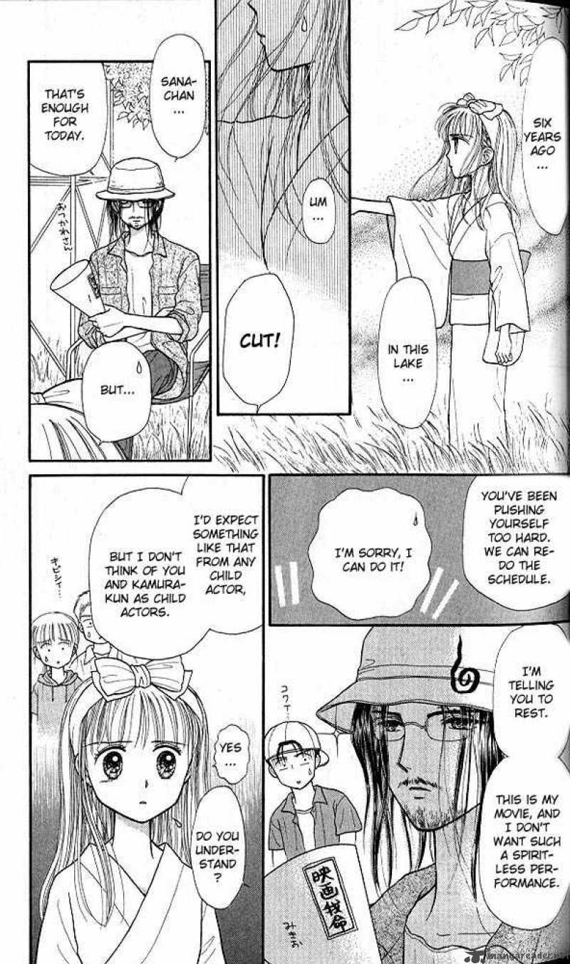 Kodomo No Omocha Chapter 27 Page 4