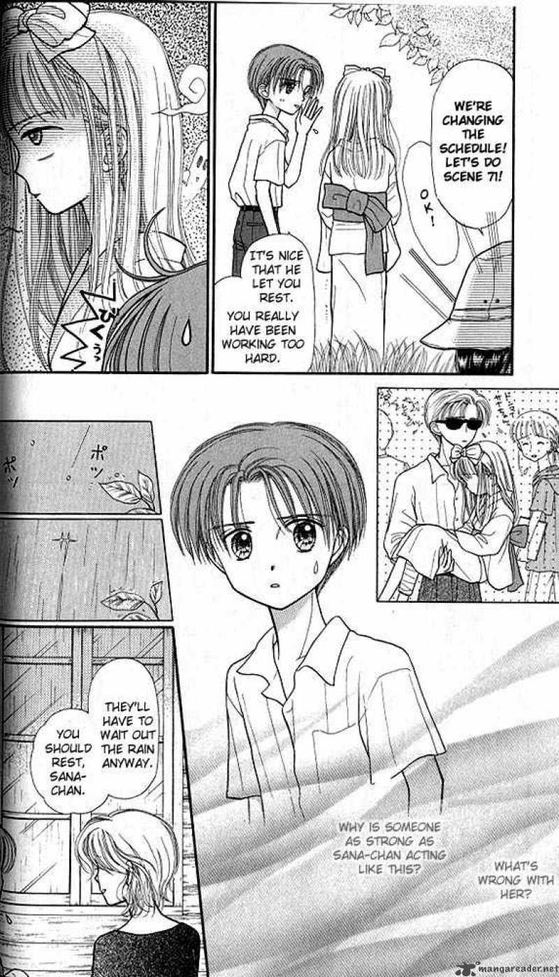 Kodomo No Omocha Chapter 27 Page 5
