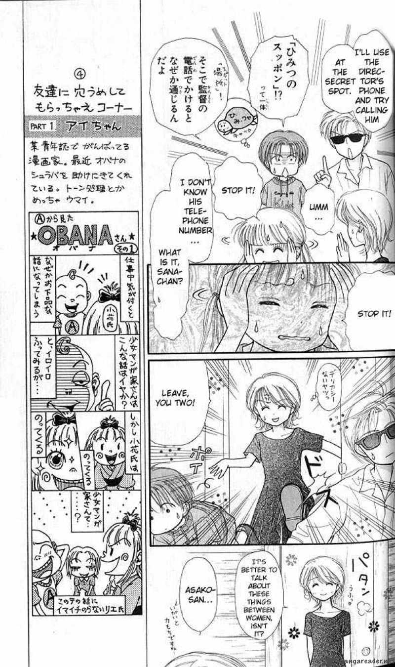 Kodomo No Omocha Chapter 27 Page 8