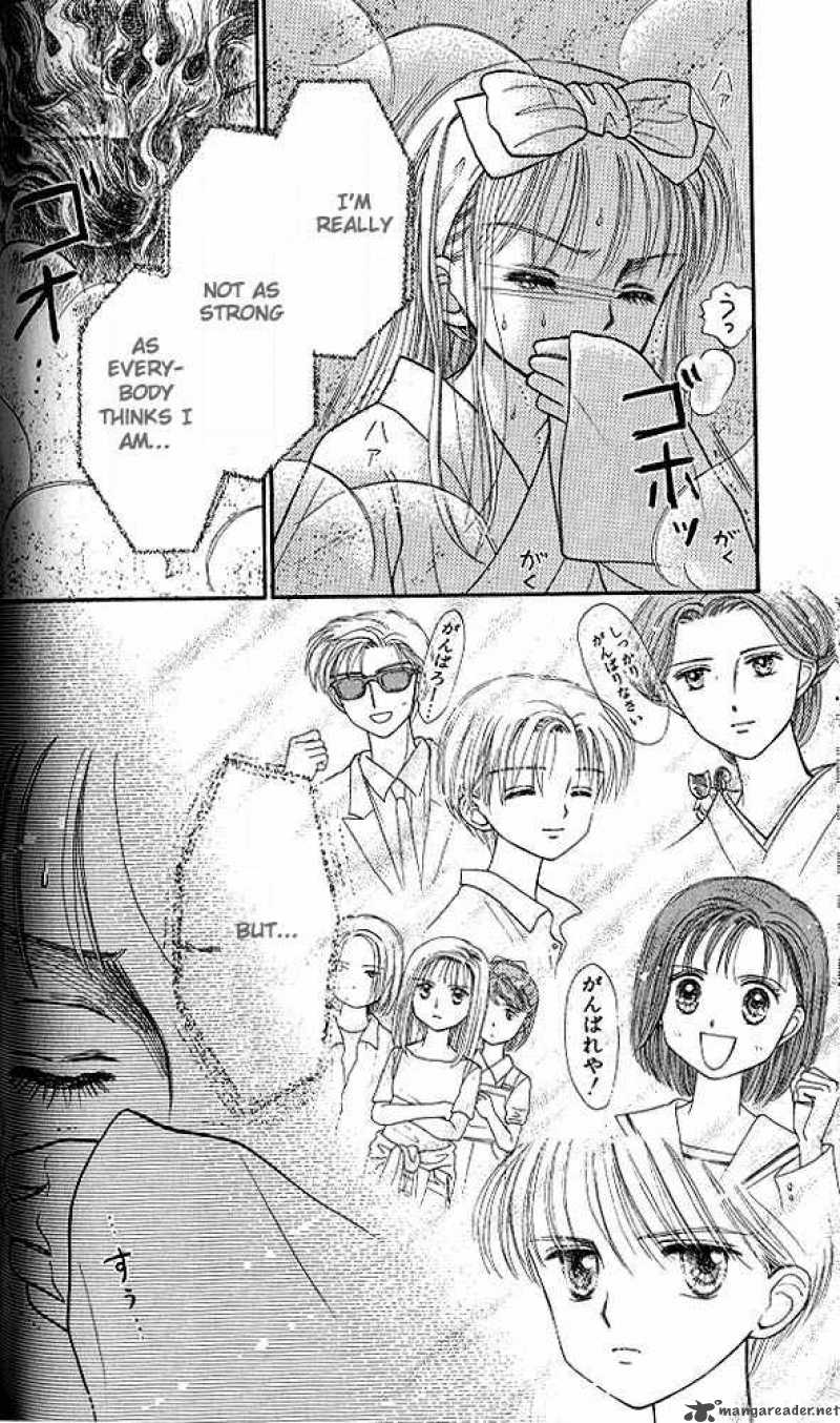 Kodomo No Omocha Chapter 28 Page 11