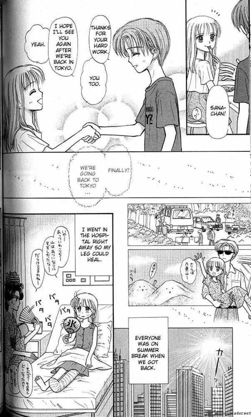 Kodomo No Omocha Chapter 28 Page 25