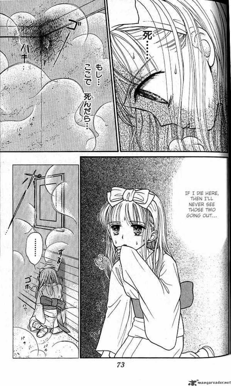 Kodomo No Omocha Chapter 28 Page 4