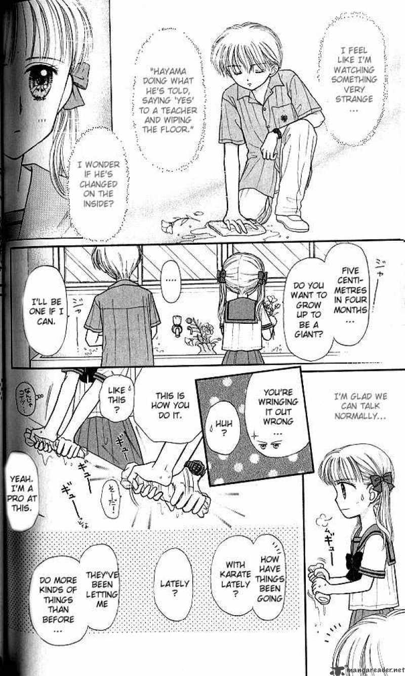 Kodomo No Omocha Chapter 29 Page 11